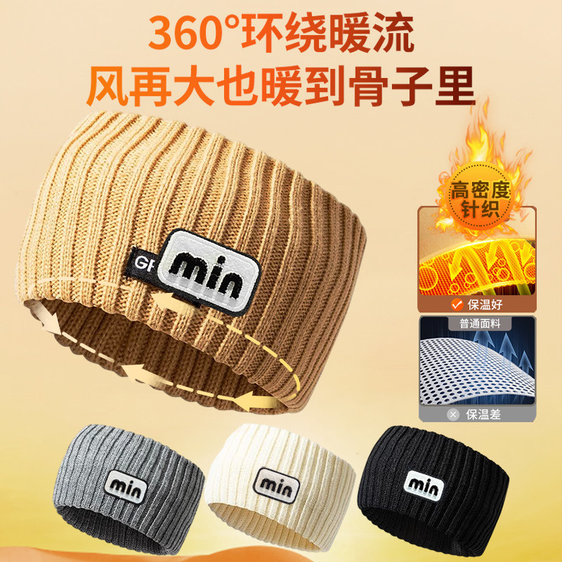 秋冬护额针织帽子女款2025新款发带女日常外戴保暖防风头箍大头围,淘宝优惠券,粉丝福利购,淘宝优惠卷