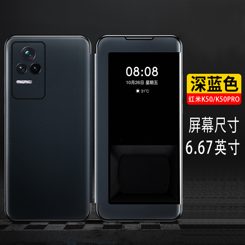 适用红米K50手机壳小米K50pro保护5G开窗皮套redmik防摔por透明磨砂k505g男女款k5o创意redmi翻盖式镜头全包