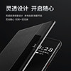 Suitable for Huawei Honor Magic4 smart sleep leather case