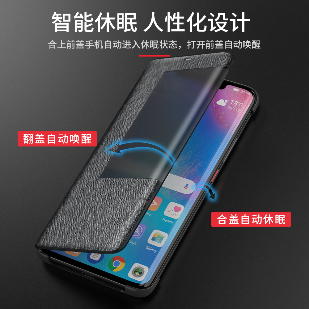 适用华为mate20pro手机壳mate20保护mt20x皮套m20por全包meta10防摔LYA一AL00P翻盖HMA智能ALP潮EVR男TL女BLA - 图1