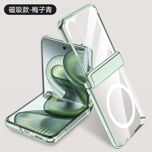 适用小米MIX Flip2手机壳MiXFlip2保护透明套Mlx折叠屏Filp2全包胶链Flp防摔Mi男女M新款Mflip2硬外壳膜一体F - 图0