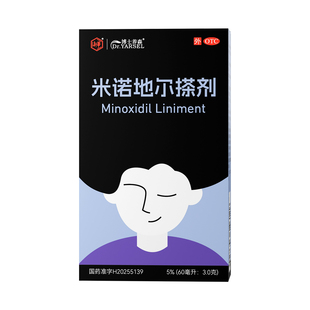 新华博士养森米诺地尔搽剂