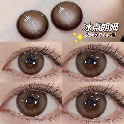 华暒黑桃香槟系列美瞳隐形眼镜半年抛2片装大小直径赠镜盒+护理液