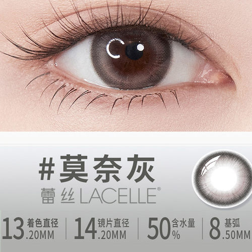 博士伦万花瞳日抛彩色美瞳隐形眼镜大小直径混血自燃日抛2片-图1