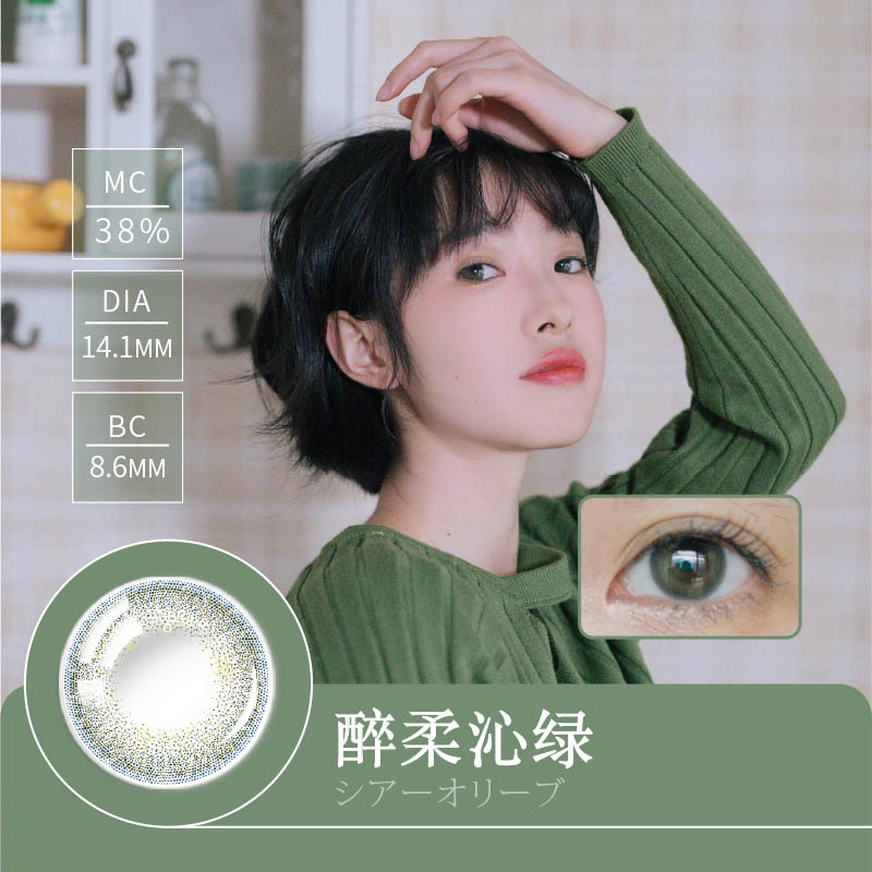 日本实瞳seed缤瞳自然小直径美瞳彩色隐形眼镜半年抛1片装-图2