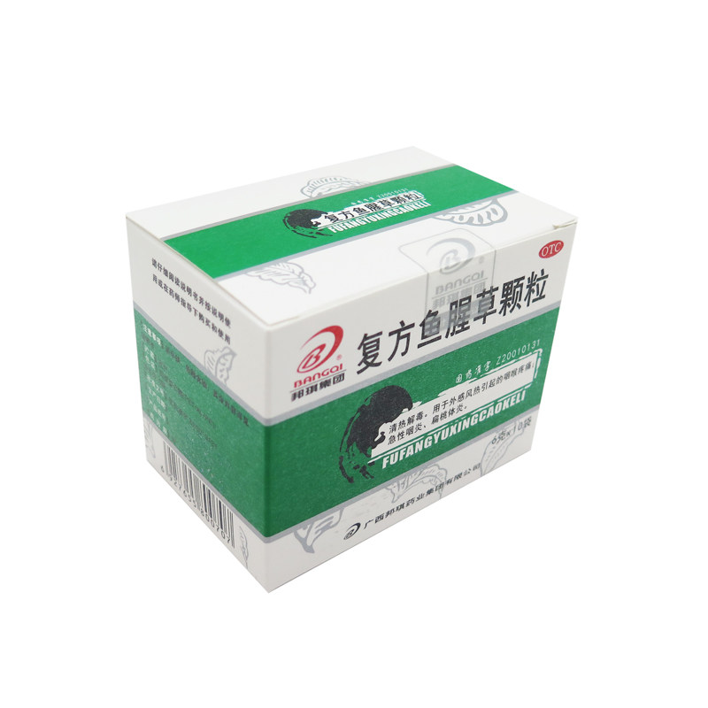 颗粒6g10袋清热解毒邦琪复方鱼腥草 淄博新华大药房咽喉