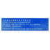 Lan Runjie Compound Chondroitin Sulfate Eye Drops 10ml * 1 chai Giảm mỏi mắt - Thuốc nhỏ mắt giá nước ngâm lens Thuốc nhỏ mắt