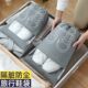 Travel-alive artifact household trunk storage bag