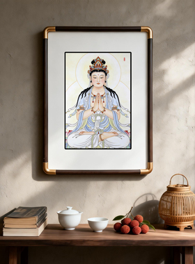 四九艺社 景德镇合掌观音工笔陶瓷板画 新中式佛堂客厅供奉装饰画