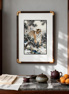 四九艺社 新中式松雪虎威瓷板画 景德镇瓷器 客厅玄关书房装饰画