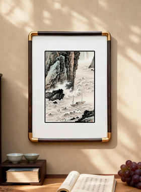 四九艺社 景德镇新中式乘风破浪图山水陶瓷板画玄关客厅装饰挂画