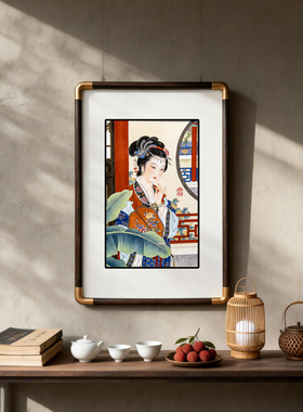 四九艺社 新中式古典仕女图瓷板画 影芳情清 客厅书房中式装饰画