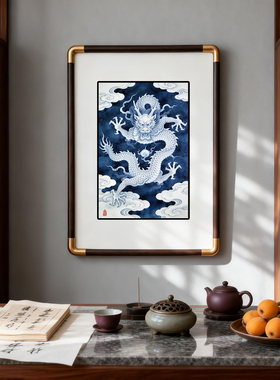 四九艺社 新中式青花云龙瓷板画 龙腾云海客厅书房步步高升装饰画