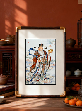 四九艺社 新中式财神献瑞景德镇瓷板画 客厅玄关办公室旺财装饰画