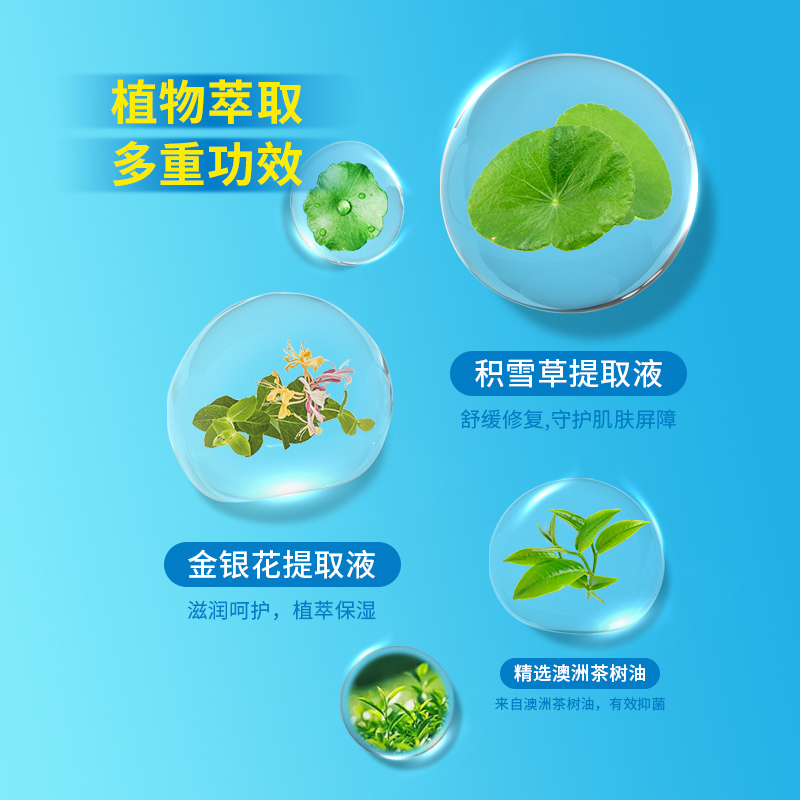 心相印抑菌湿巾小包便携式50片单片装学生随身装卫生湿纸巾