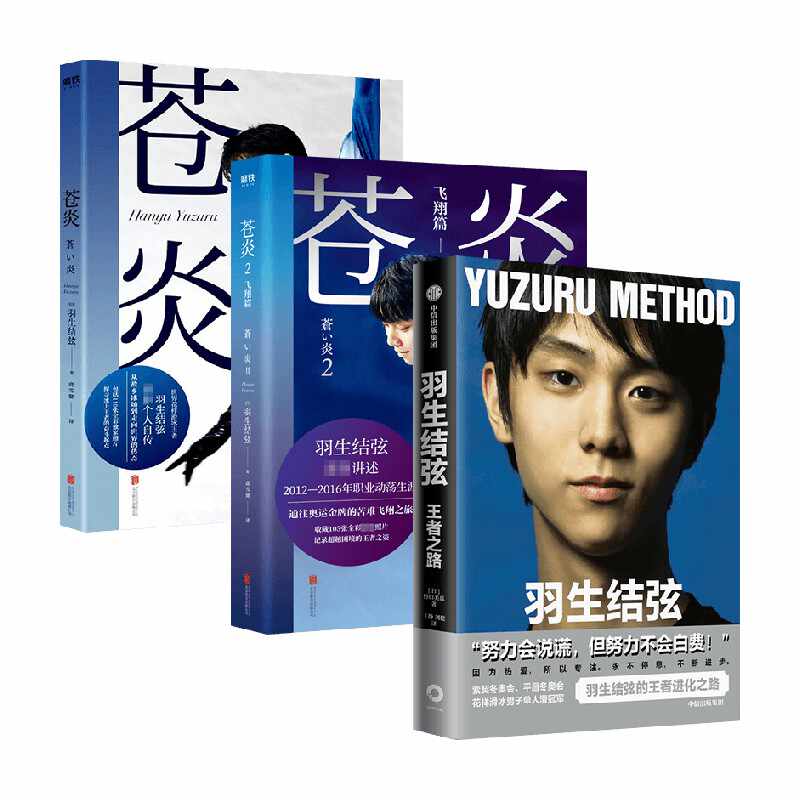 羽生 新人首单立减十元 22年3月 淘宝海外 羽生 新人首单立减十元 22年3月 淘宝海外