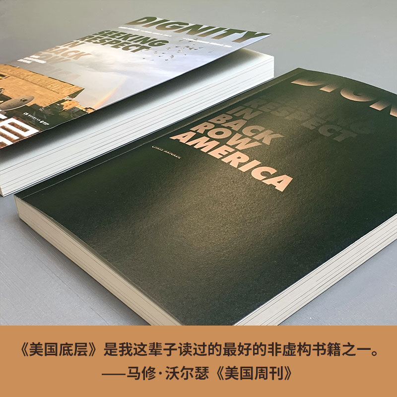 美国底层 克里斯 阿纳德著 力图展现一个真实又割裂的美国社会图景 纪实文学书籍 中华读书报5月好书月榜 - 图0