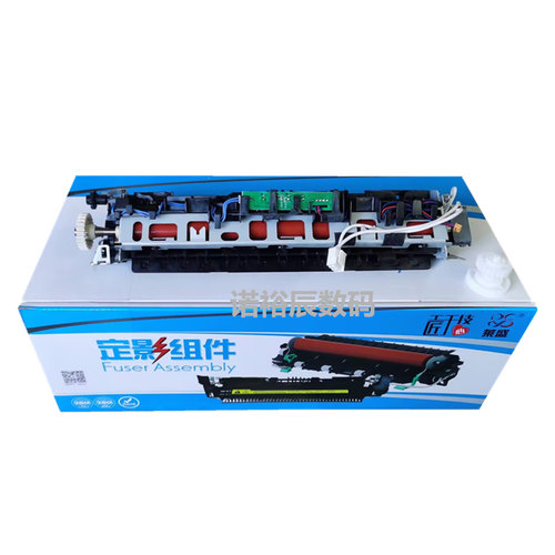 莱盛适用  HP1007加热组件 HP1008定影组件 佳能LBP3018定影组件 热凝器 加热总成 - 图3