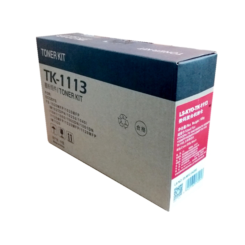 莱盛TK-1113粉盒 适用 京瓷FS1020mfp粉盒 FS1025mfp 1040 1060dn 1061 1125mfp 1220 1120 M1520粉盒 墨盒 - 图0