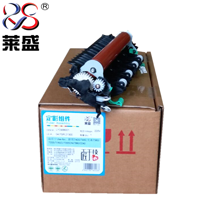 莱盛适用东芝240s定影组件240 241 诺裕辰数码其它