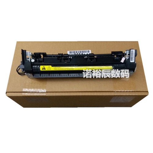 莱盛适用  HP1007加热组件 HP1008定影组件 佳能LBP3018定影组件 热凝器 加热总成 - 图0