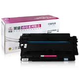 HP, совместимый принтер, банка для хранения, картридж, 192A, 701A, 192A, HP93, 93A