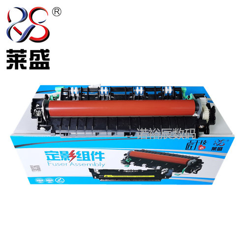 莱盛适用 兄弟2840 2890 2990 2280 7360定影组件 联想3410 3420 M7400加热组件 加热组件 - 图3