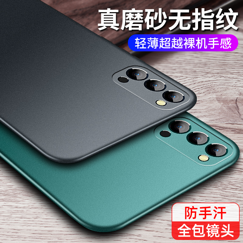 opporeno4手机壳reno4pro超薄磨砂硬壳reno4se全包镜头5g防摔0pporeno4es男款opop硅胶opoo保护套0pp0外壳poo - 图0