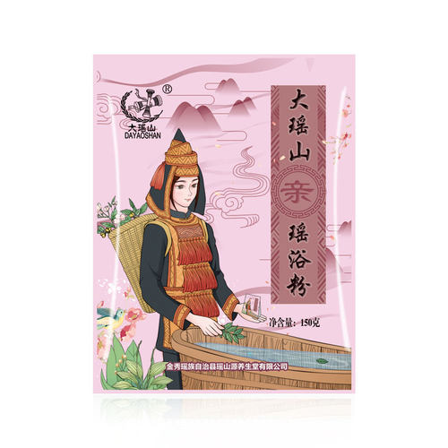 大瑶山瑶浴-亲 月子洗澡药包产妇产后泡澡满月发汗熏蒸泡澡瑶浴包 - 图3