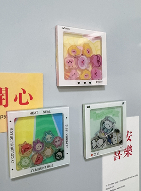手工diy 摇摇乐冰箱贴材料包迷你拍立得透明亚克力自带高透胶磁性