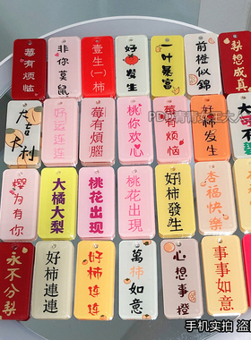 其他亚克力新款打孔片片利润低
