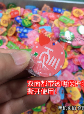 其他亚克力新品亚克力