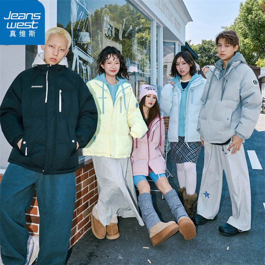 Jeans West fake two-piece hooded cotton coat for men and women in autumn and winter thickened warm cotton coat trendy brand couple versatile warm jacket