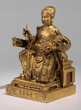 纯铜文昌帝君神像摆件文昌星铜像文曲星家居供奉书房桌面工艺送礼