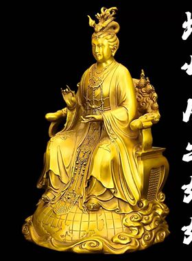 黄铜地母娘娘元君后土娘娘地姥元君大地之母神像家居寺庙供奉摆件