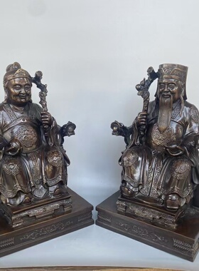 铜土地财神摆件土地公土地婆神像一对福德正神佛像家用供养大号