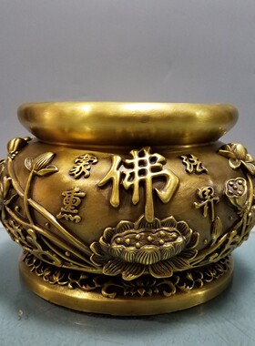 纯铜莲花香炉家用供奉室内檀香线插香薰炉净化空气佛具供佛佛字炉