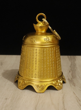 黄铜般若佛心经观音祖龙凤铜钟风铃佛钟平安铃铛挂件寺庙铜钟