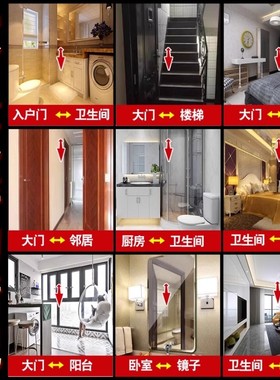 天官赐福五帝钱床头朝西金属贴