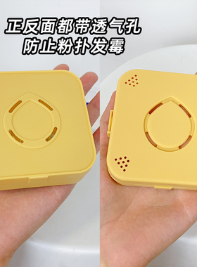 粉扑相机收纳盒带孔透气