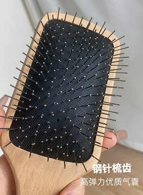 气垫按摩梳钢针防静电