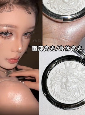 水光感细闪高光粉饼盘