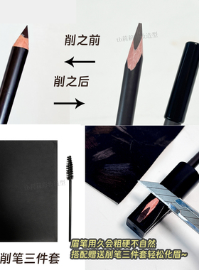 深蓝彩妆立体眉笔雾眉