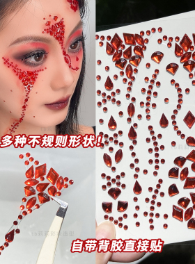 万圣节化妆贴钻脸部妆容