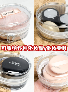 高光球的家闪粉球收纳包