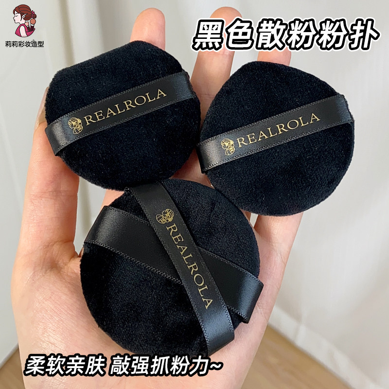 植绒散粉粉扑化妆师专用绒面定妆蜜粉扑影楼专业干粉扑短绒大勾扑,淘宝优惠券,粉丝福利购,淘宝优惠卷