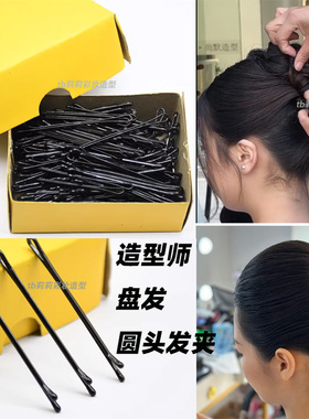 化妆师影楼专用平头u型钢一字夹