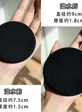 黑色大粉扑圆形化妆扑