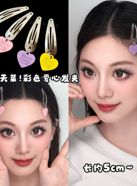 ins风甜酷女孩刘海发夹