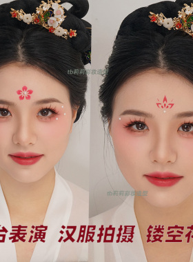 镂空花钿眉心贴模板DIY手绘